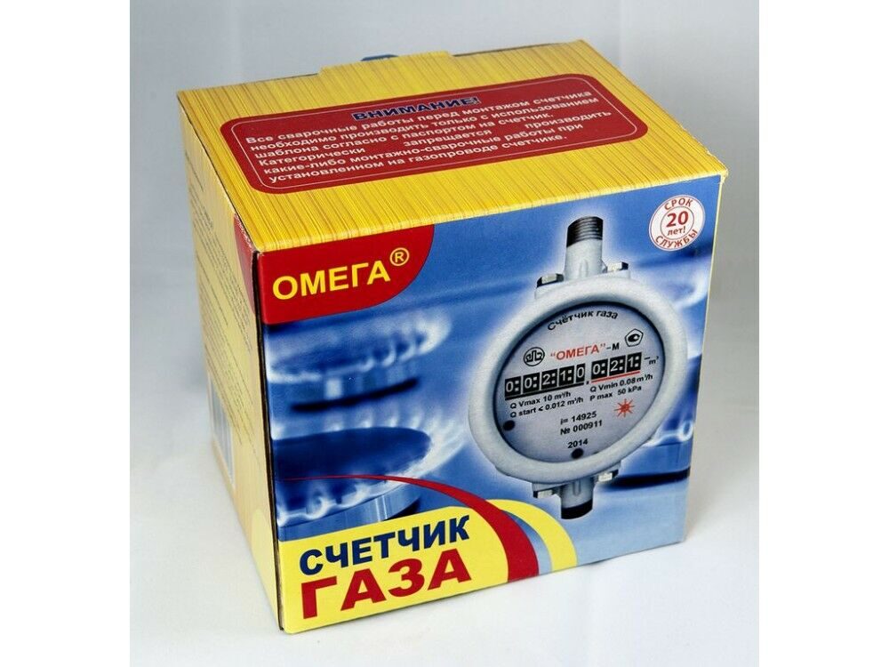 Счетчик газа Омега G4 купить выгодно в магазине кпд урал