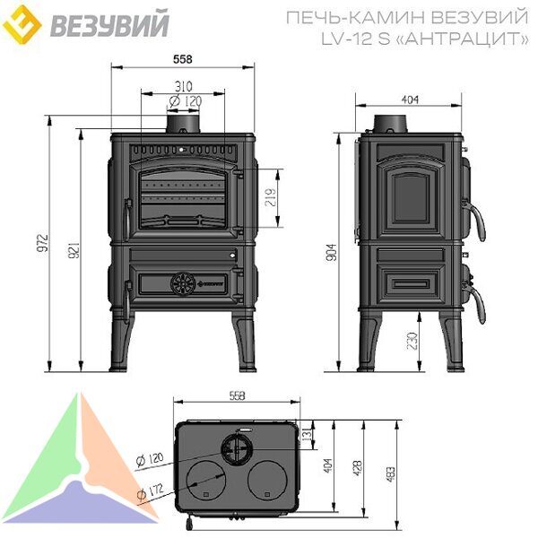 Печь-камин Везувий LV-12 S Антрацит