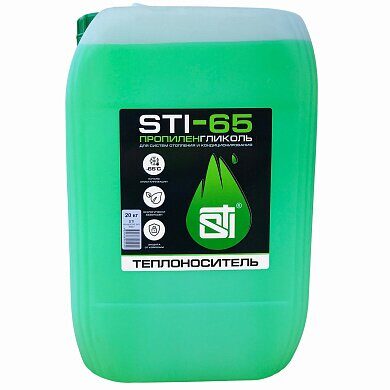 Теплоноситель STI (пропиленгликоль) -65°C 10 кг