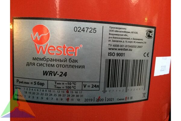 Расширительный бак для отопления Wester WRV 24 литров